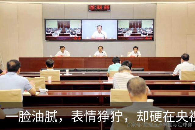 一脸油腻，表情狰狞，却硬在央视大剧演刑警，网友：真不害臊吗？