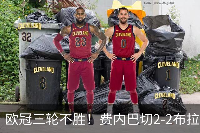 欧冠三轮不胜！费内巴切2-2布拉格斯拉维亚 贡多齐送礼卡科尔绝平