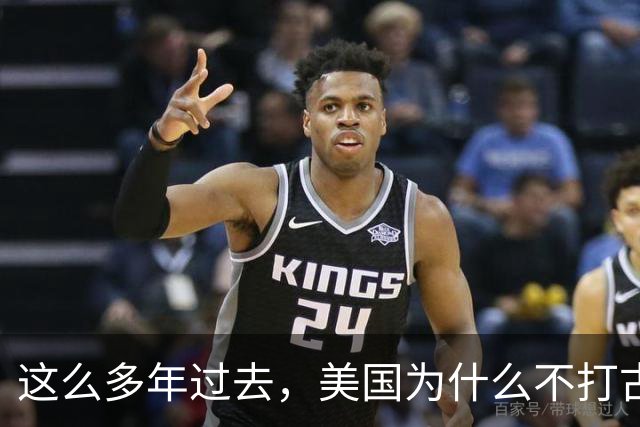 这么多年过去，美国为什么不打古巴？因为古巴有和中国一样的优势