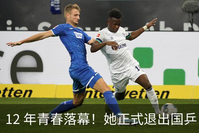 12 年青春落幕！她正式退出国乒，孙颖莎深夜留言看哭众人